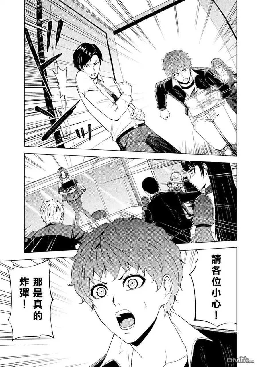 第27页