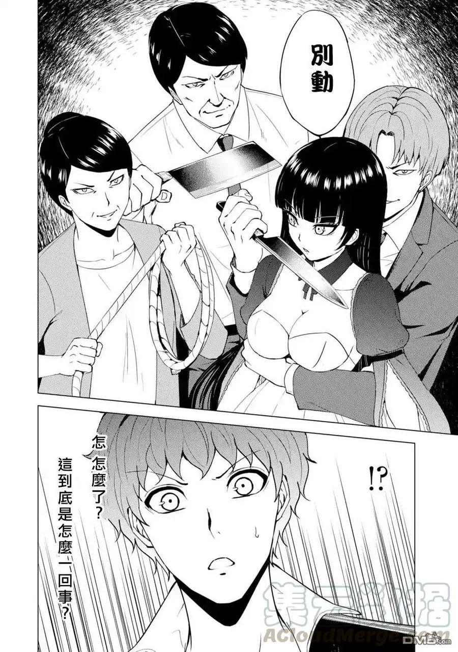 第46页
