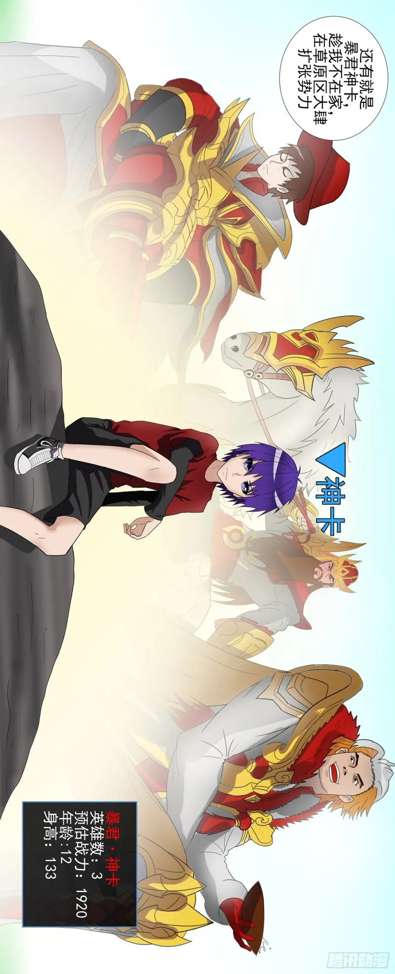 第33页