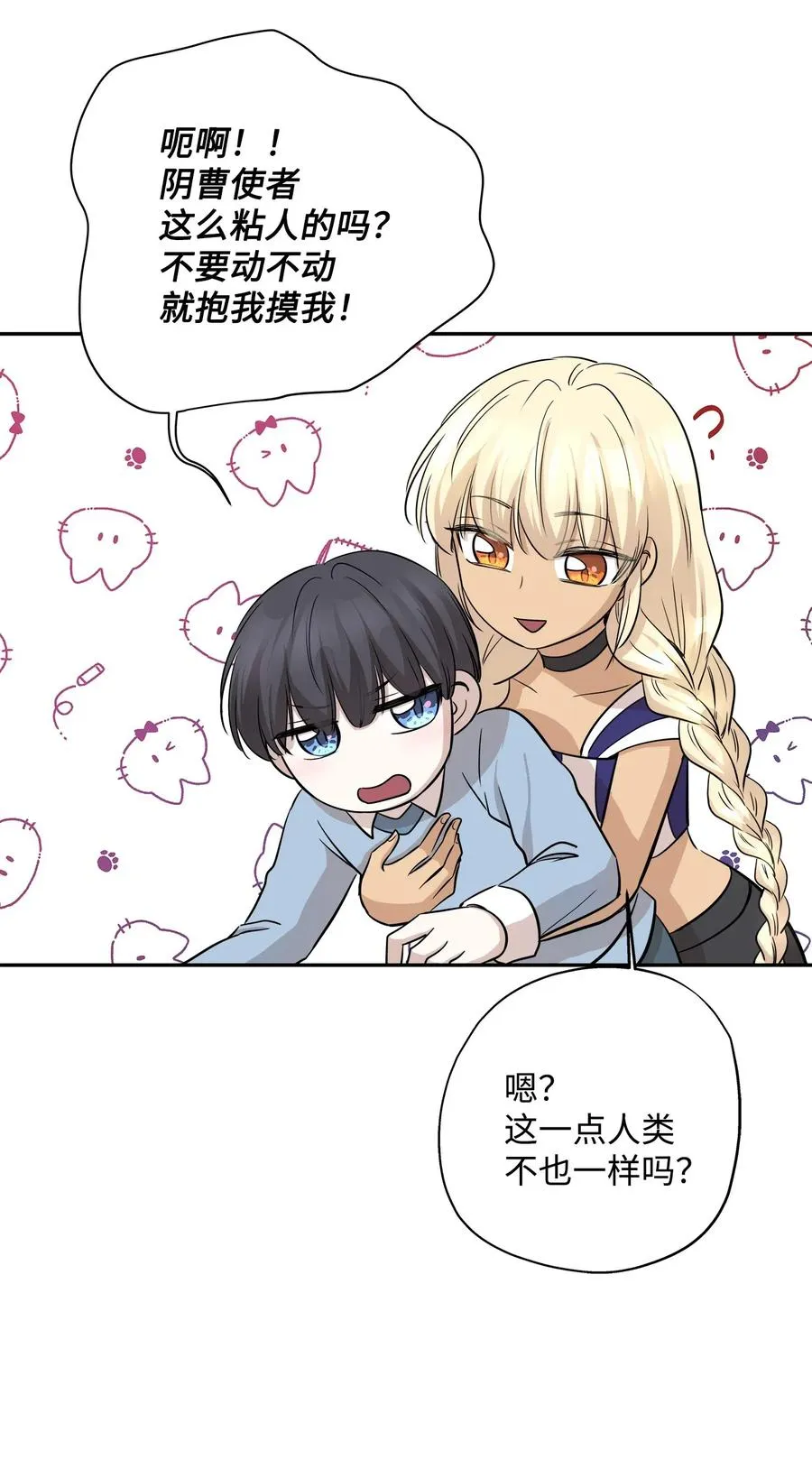 第56页