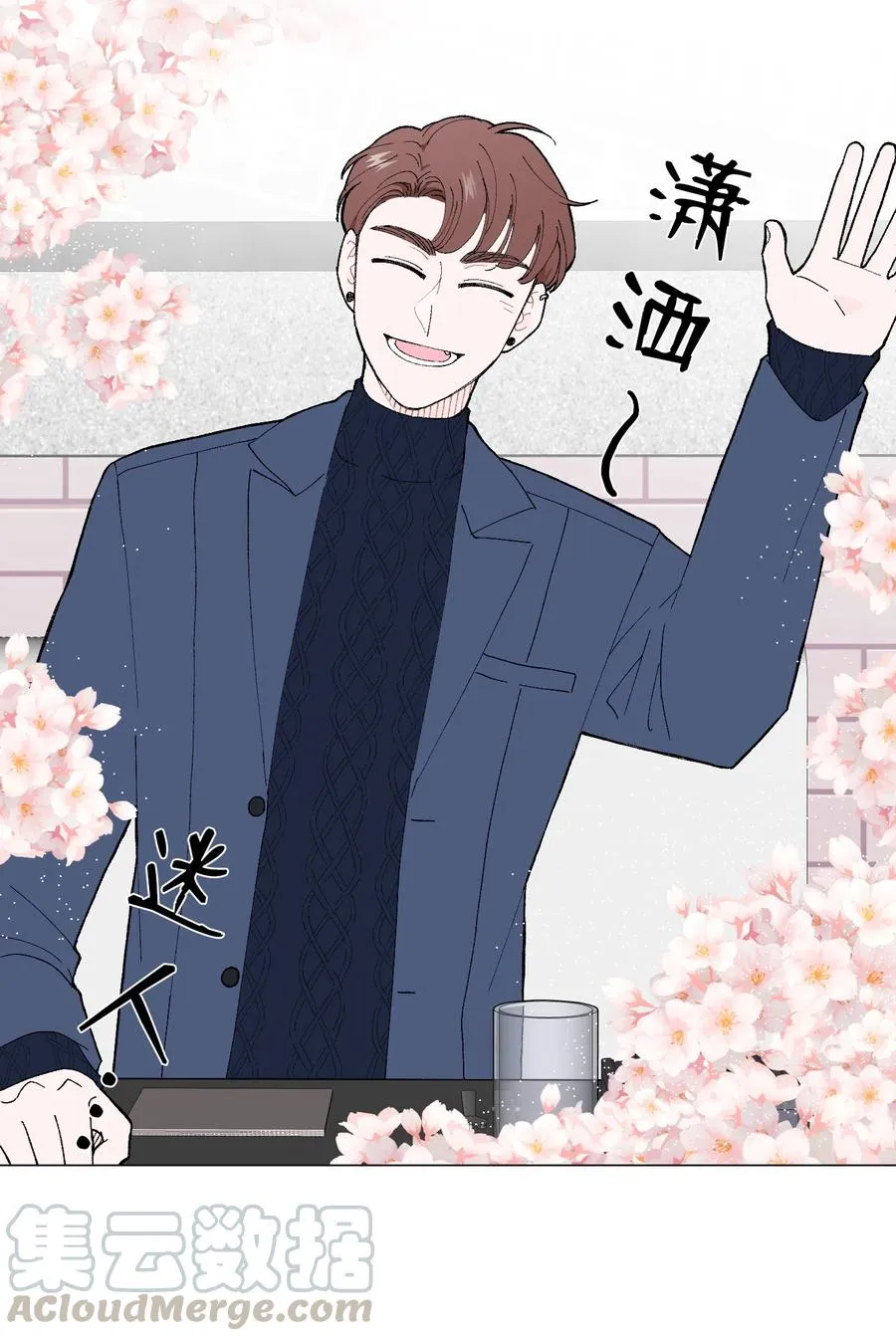 第43页