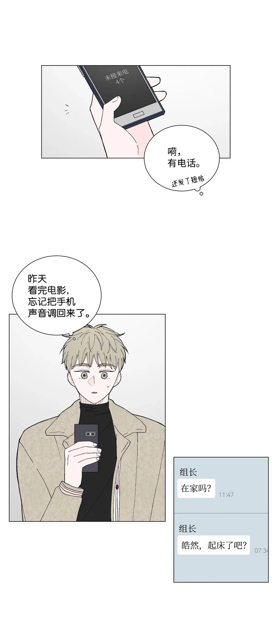 第35页