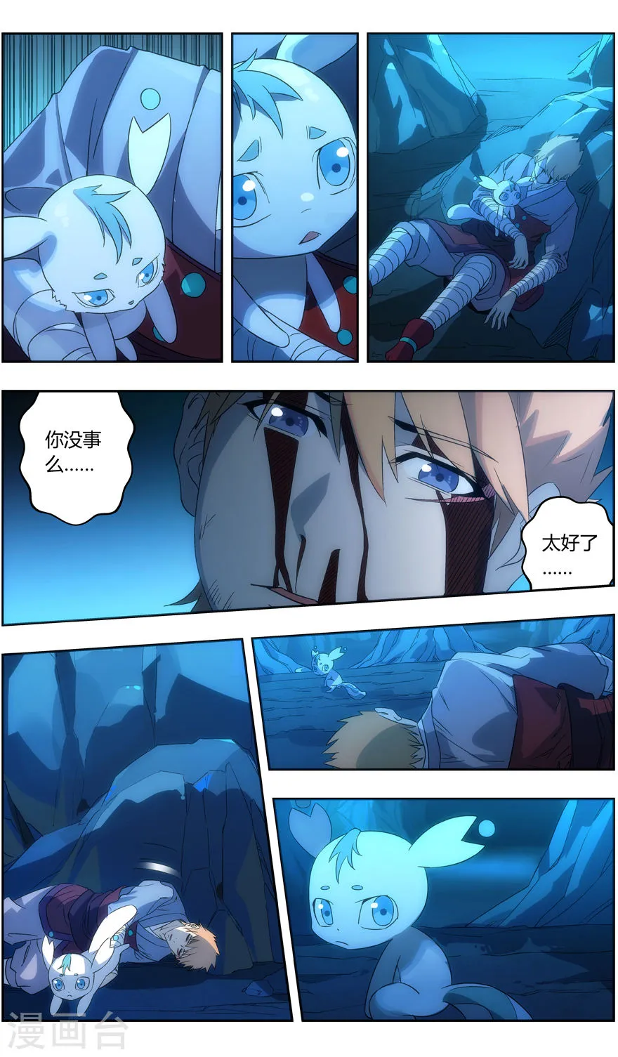 第12页