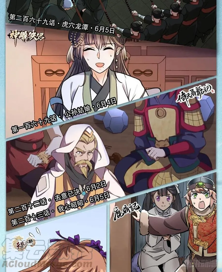 第67页