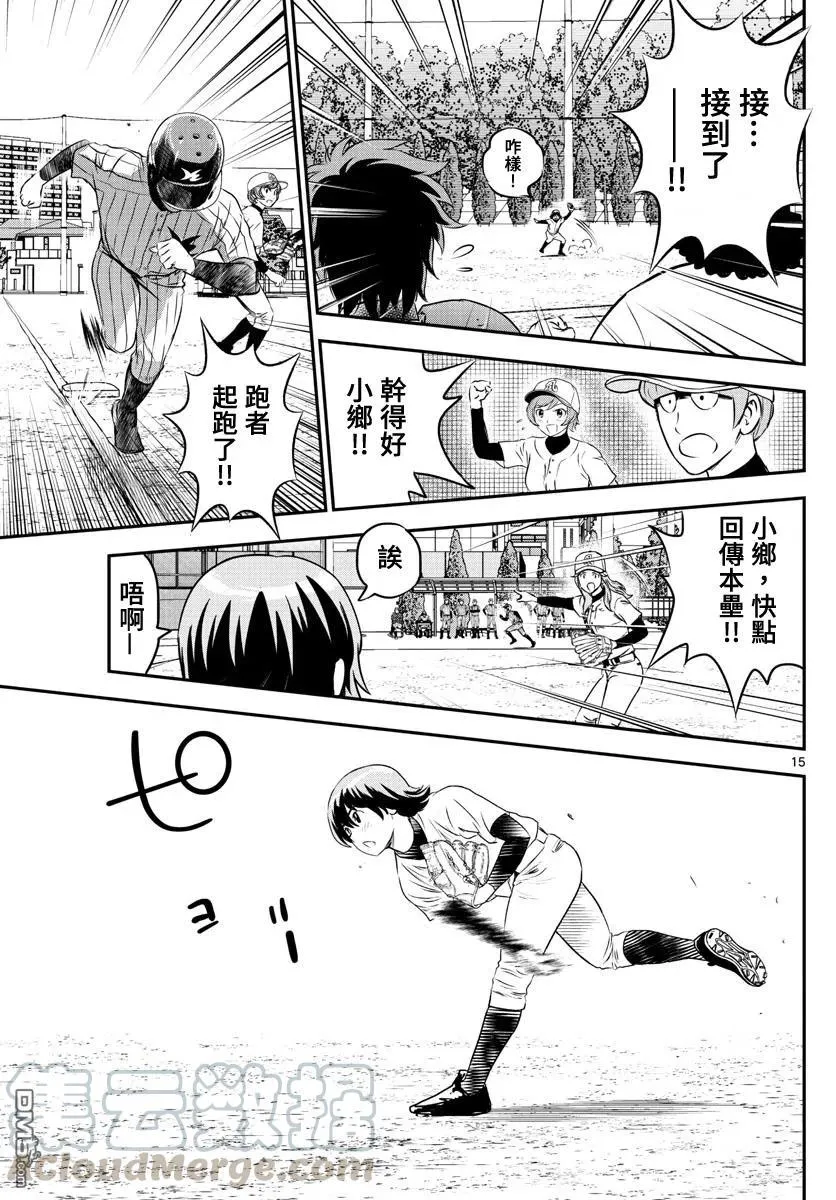 第15页