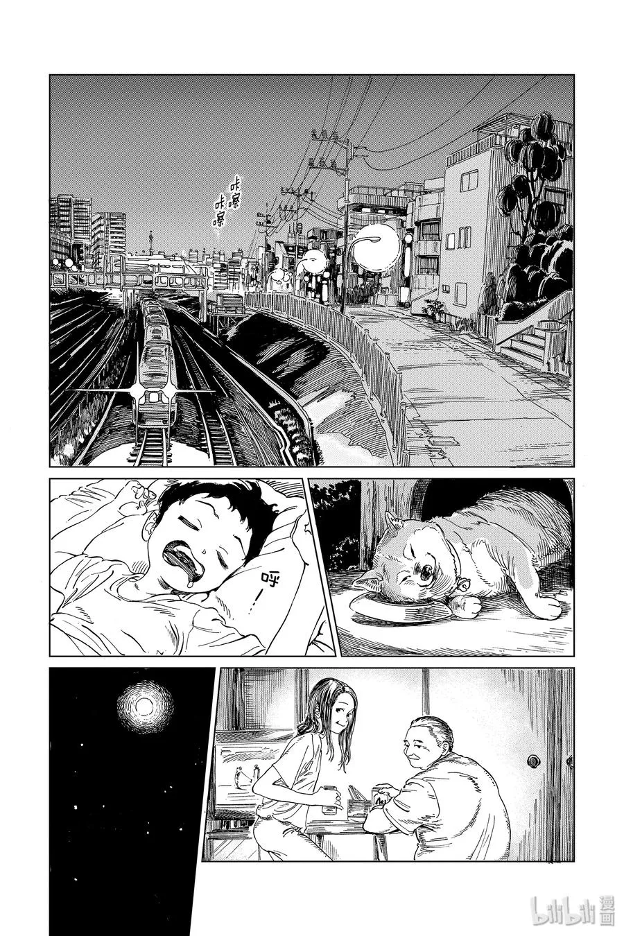 第42页