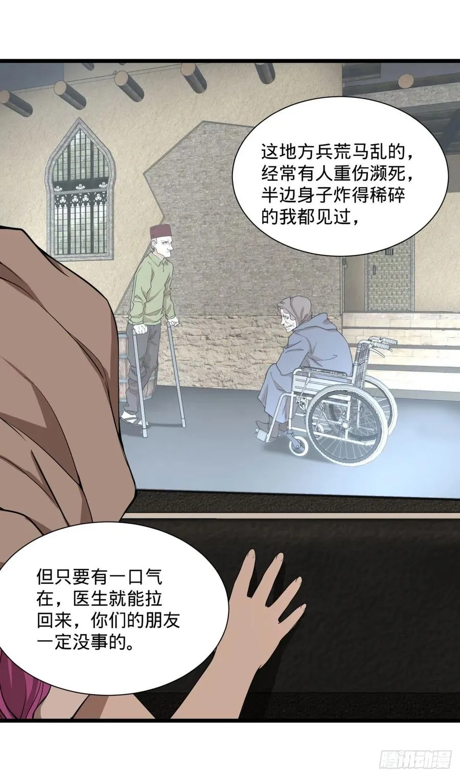第42页