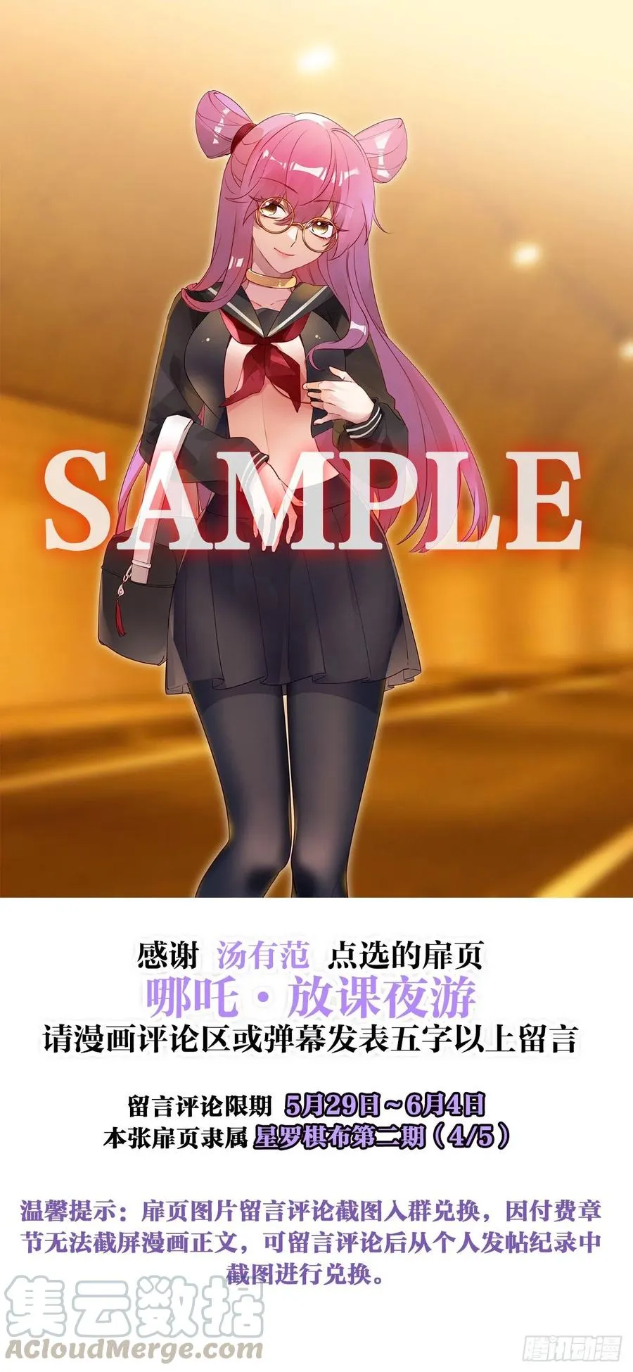 第46页