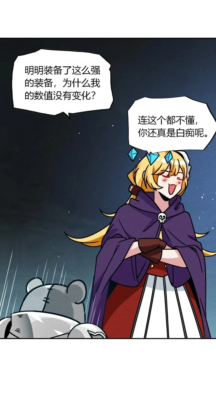第53页
