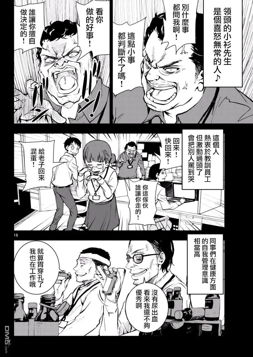 第17页