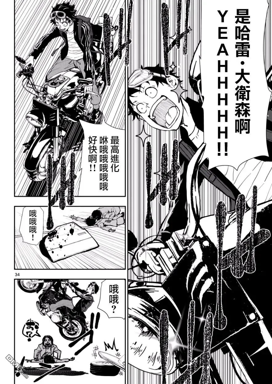 第31页