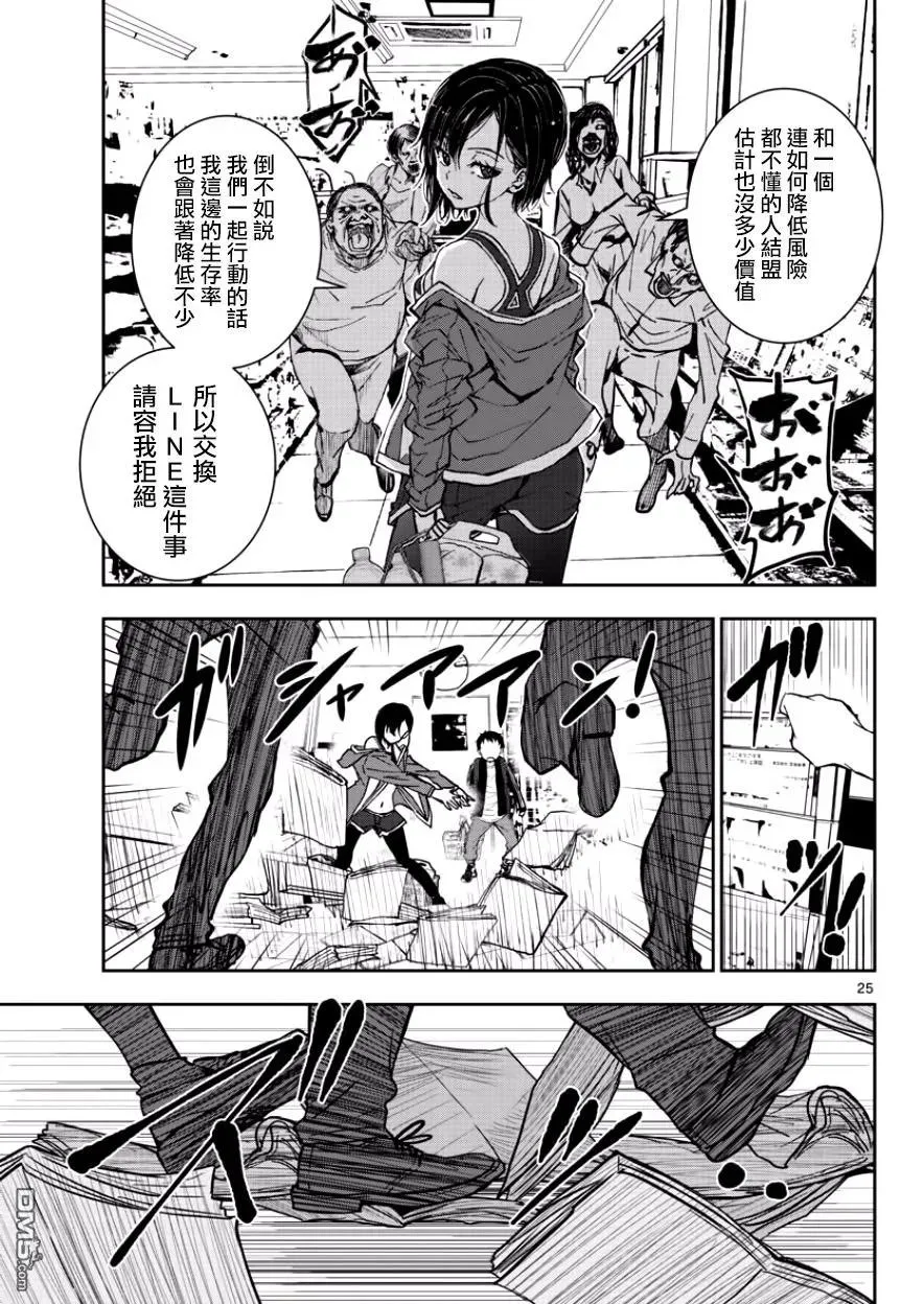 第24页