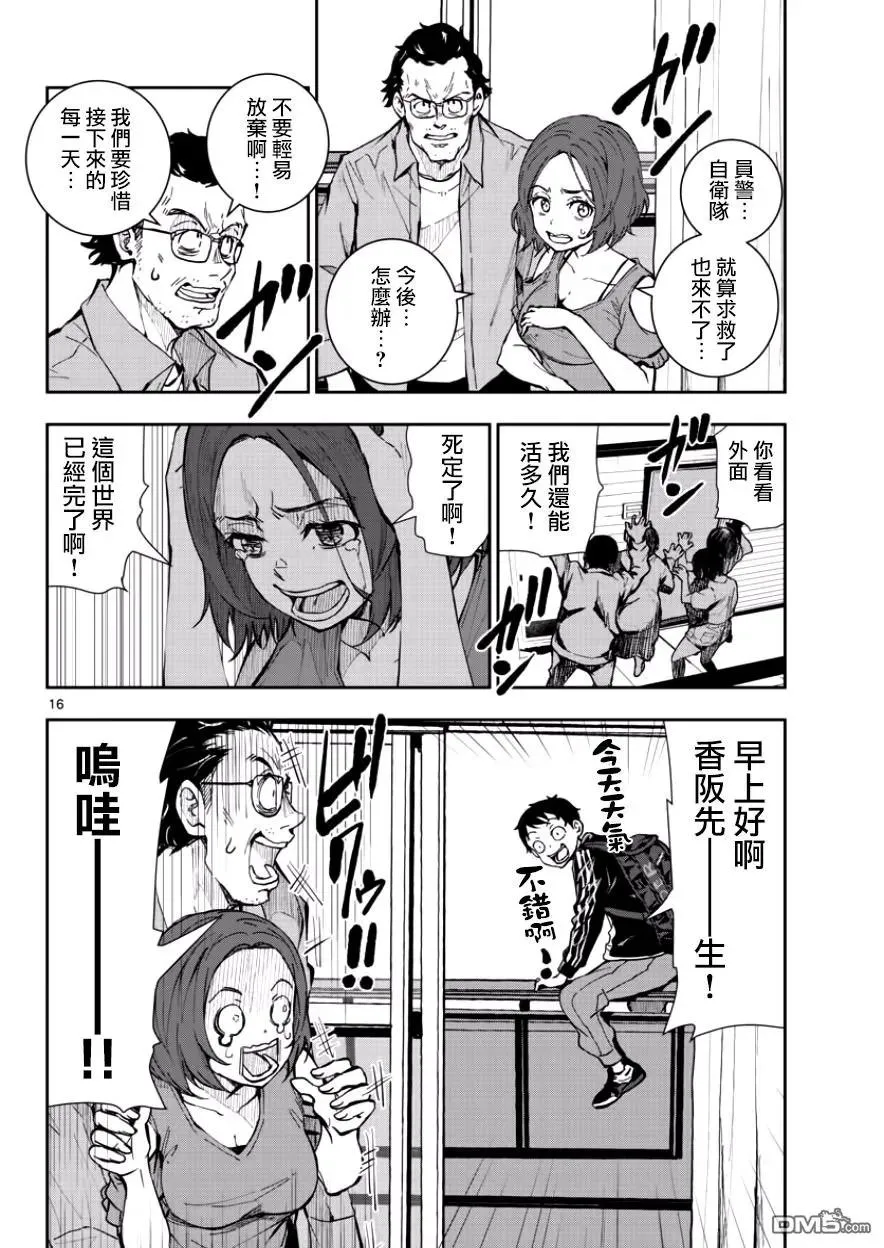 第15页