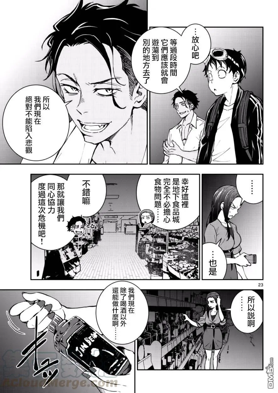 第21页