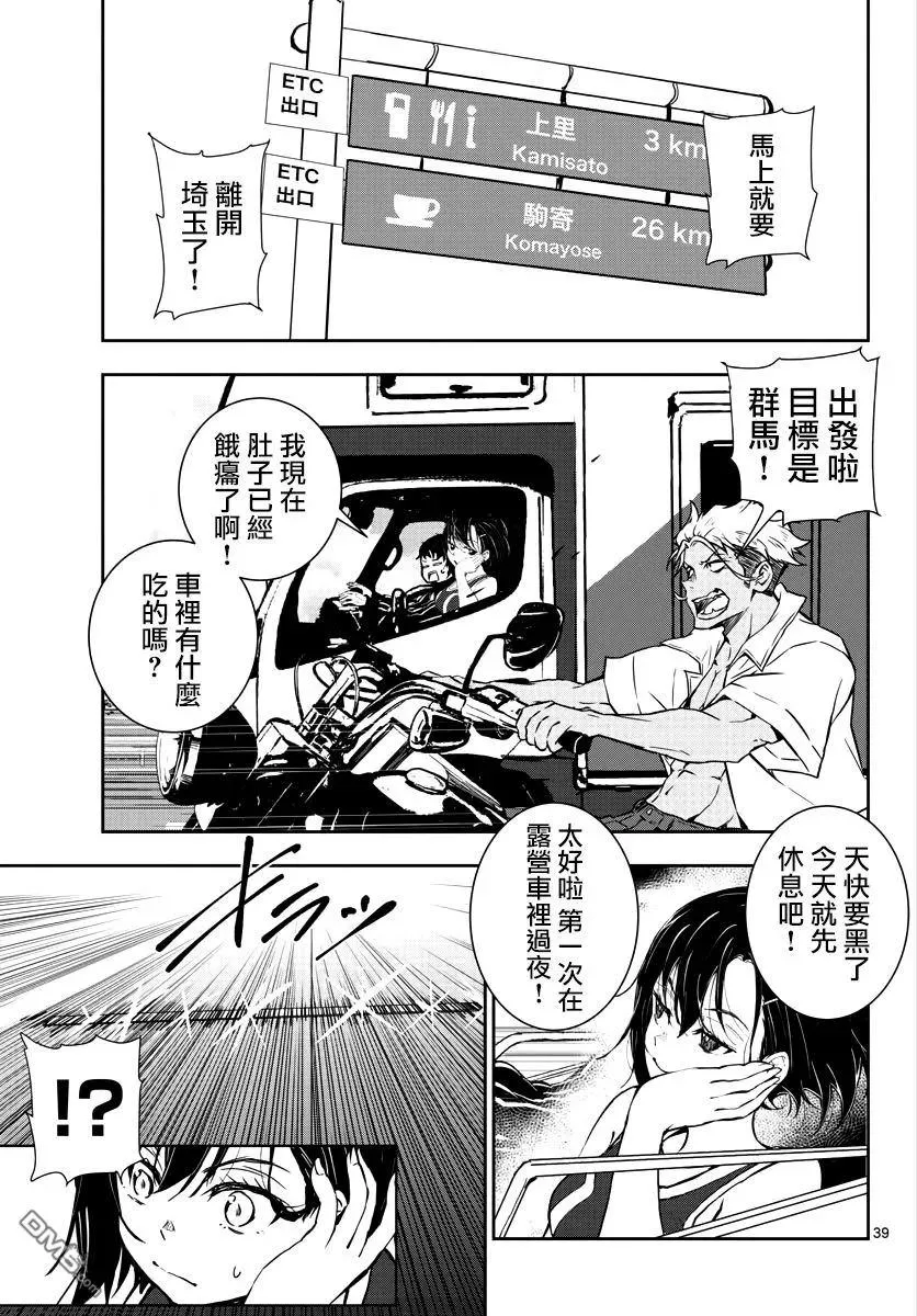 第36页