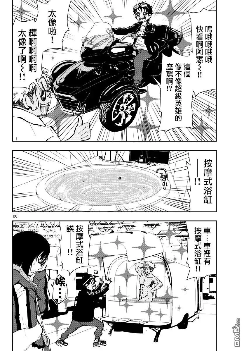 第23页