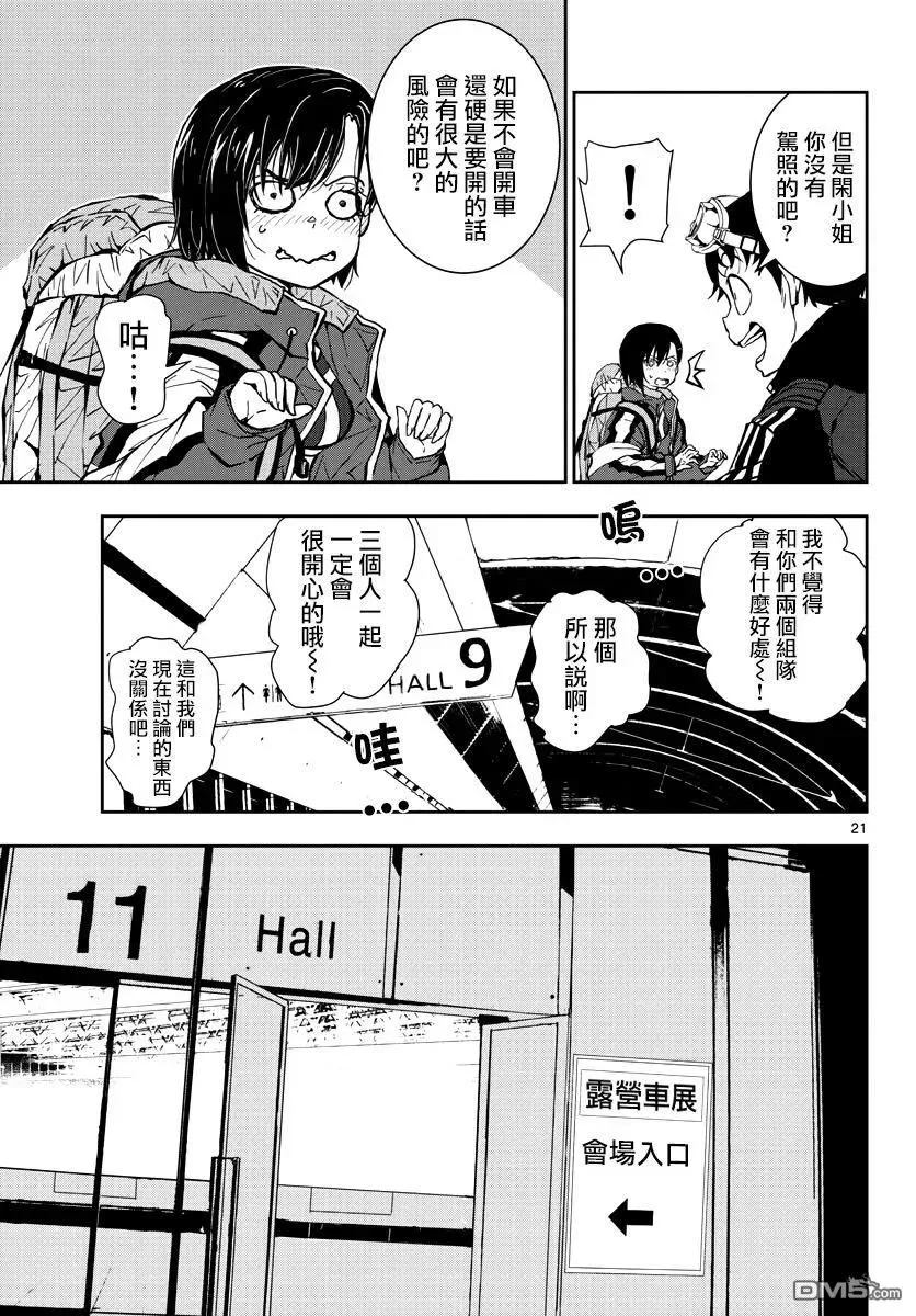 第19页