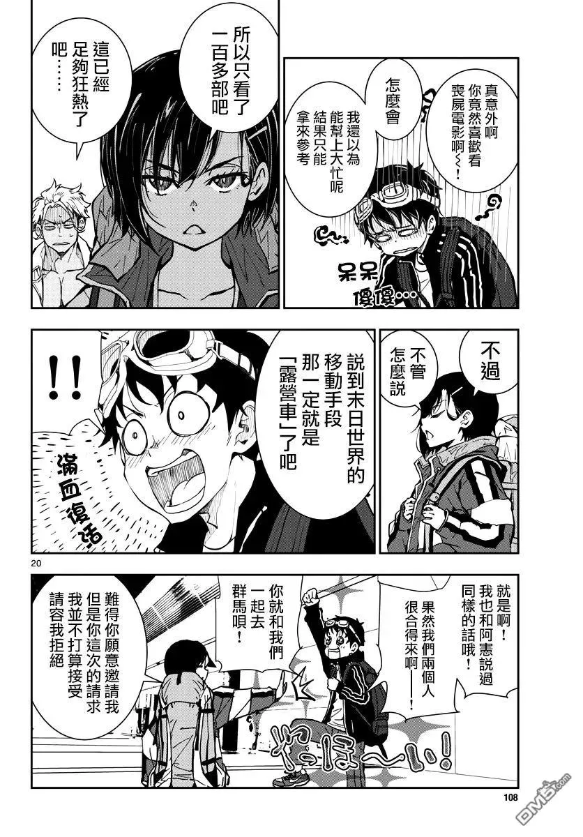 第18页