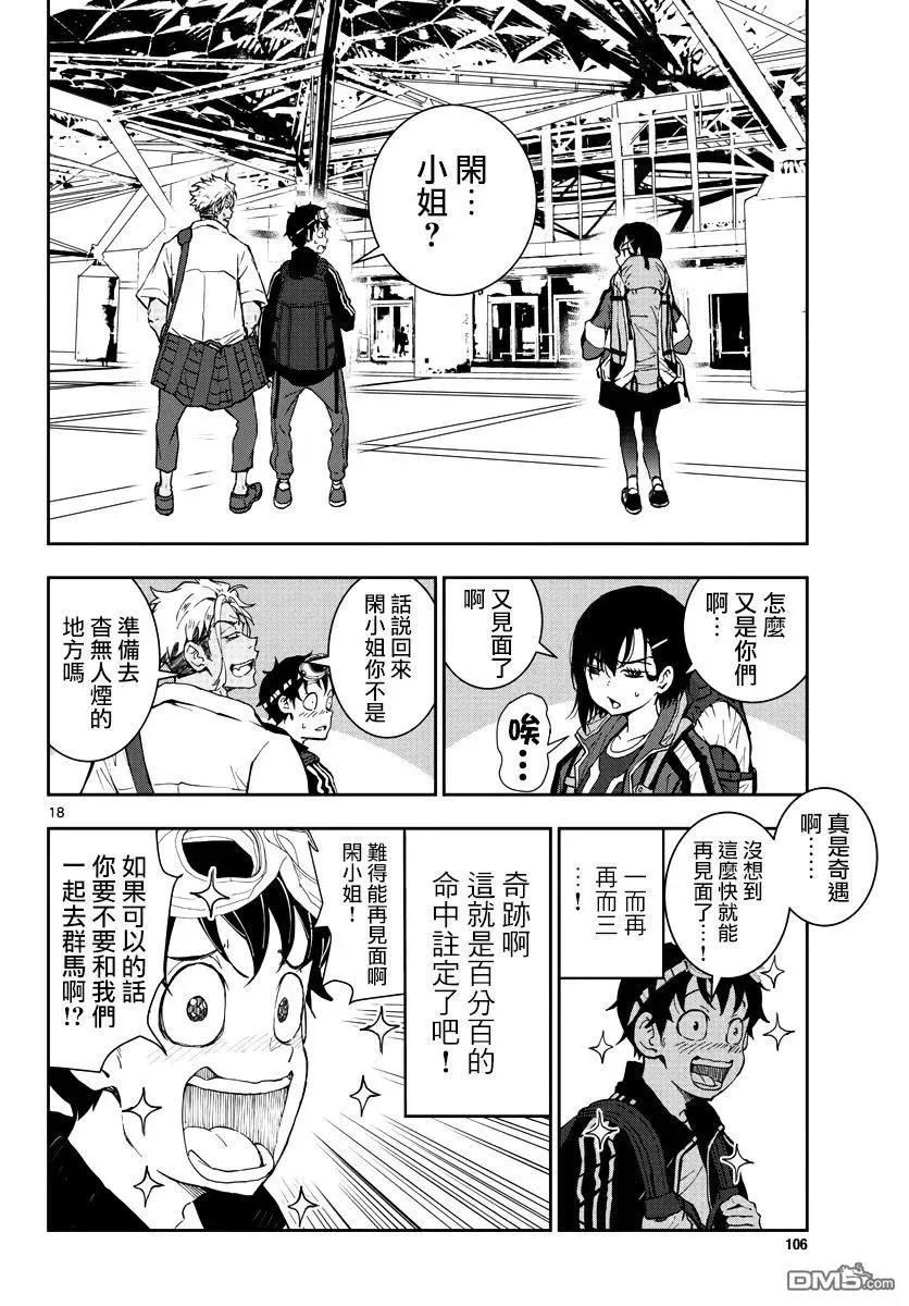第16页
