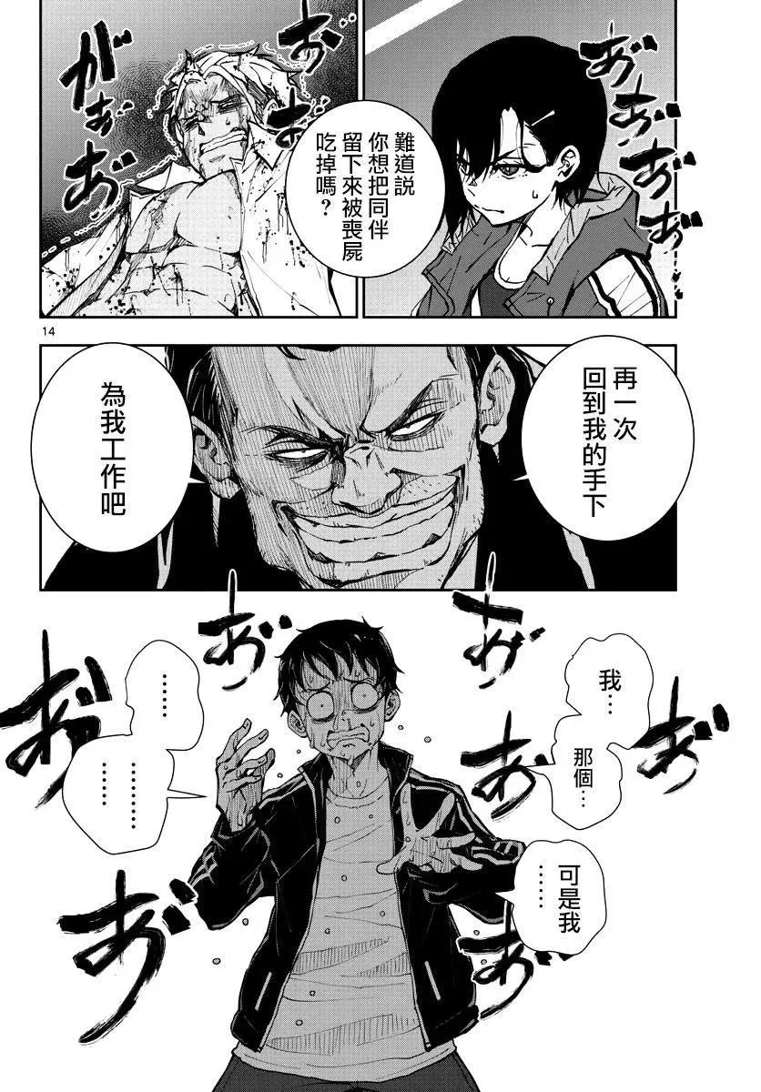 第14页