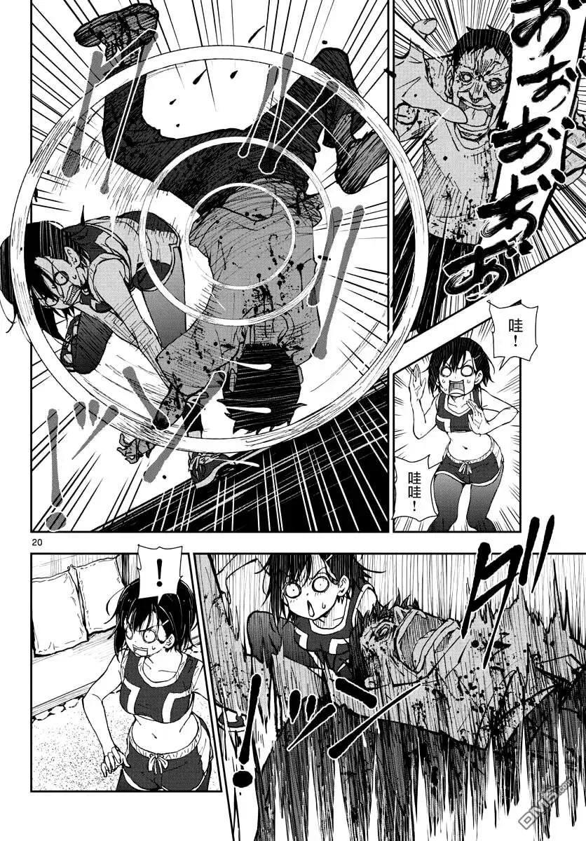 第18页