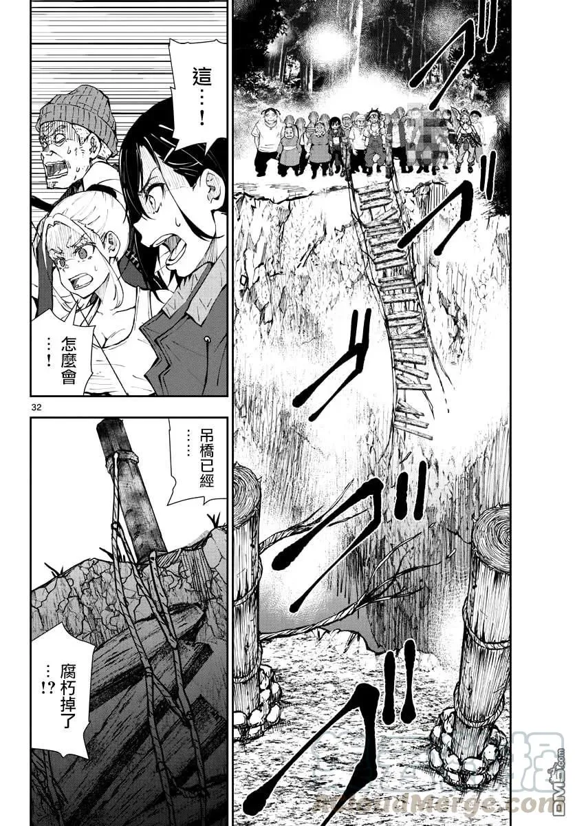 第31页