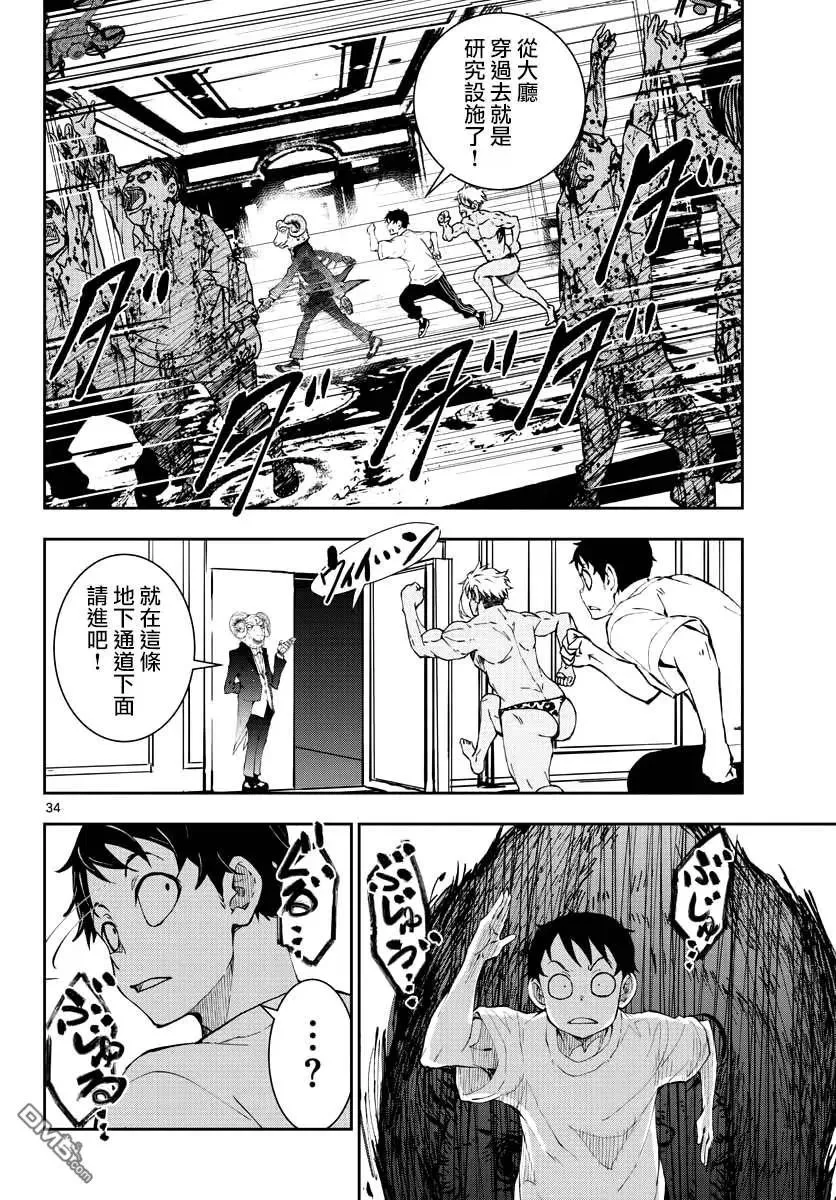 第35页
