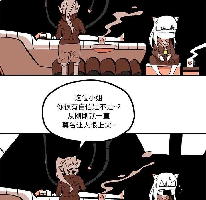 第75页