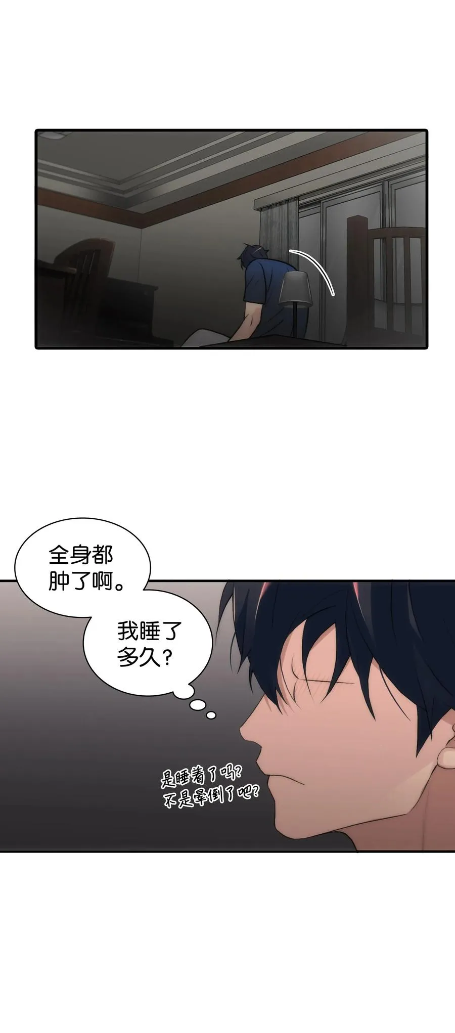第59页