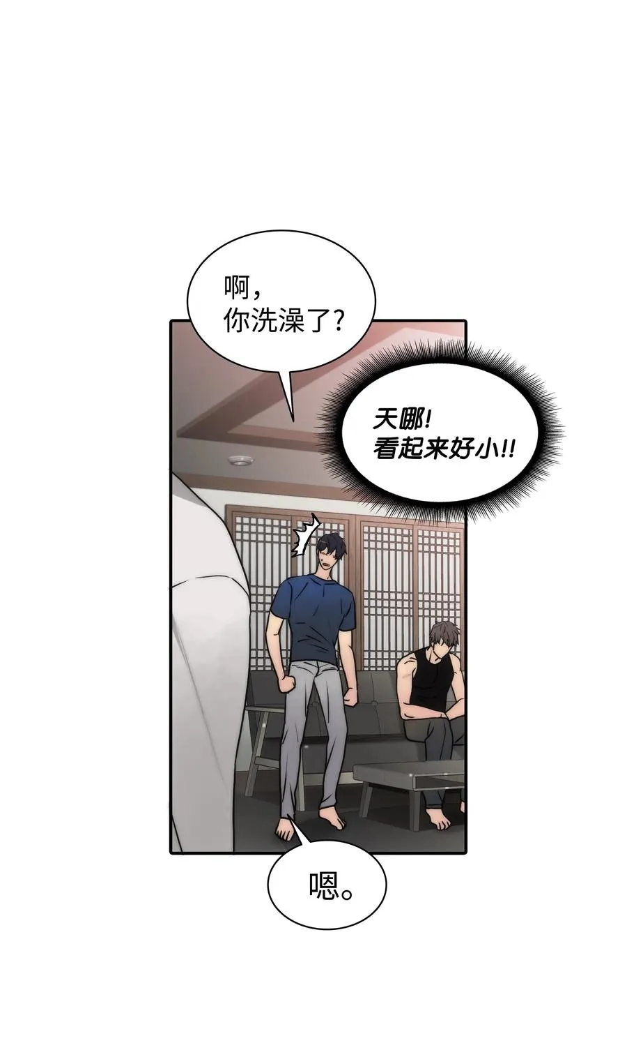 第68页