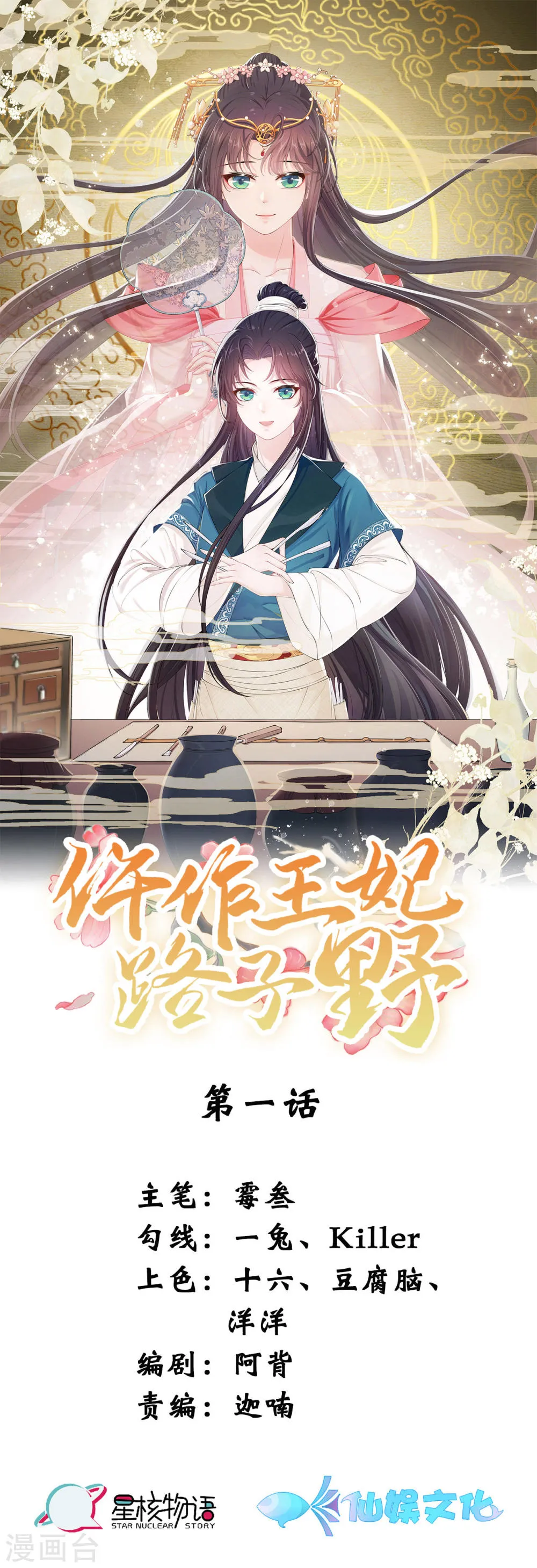 第1页