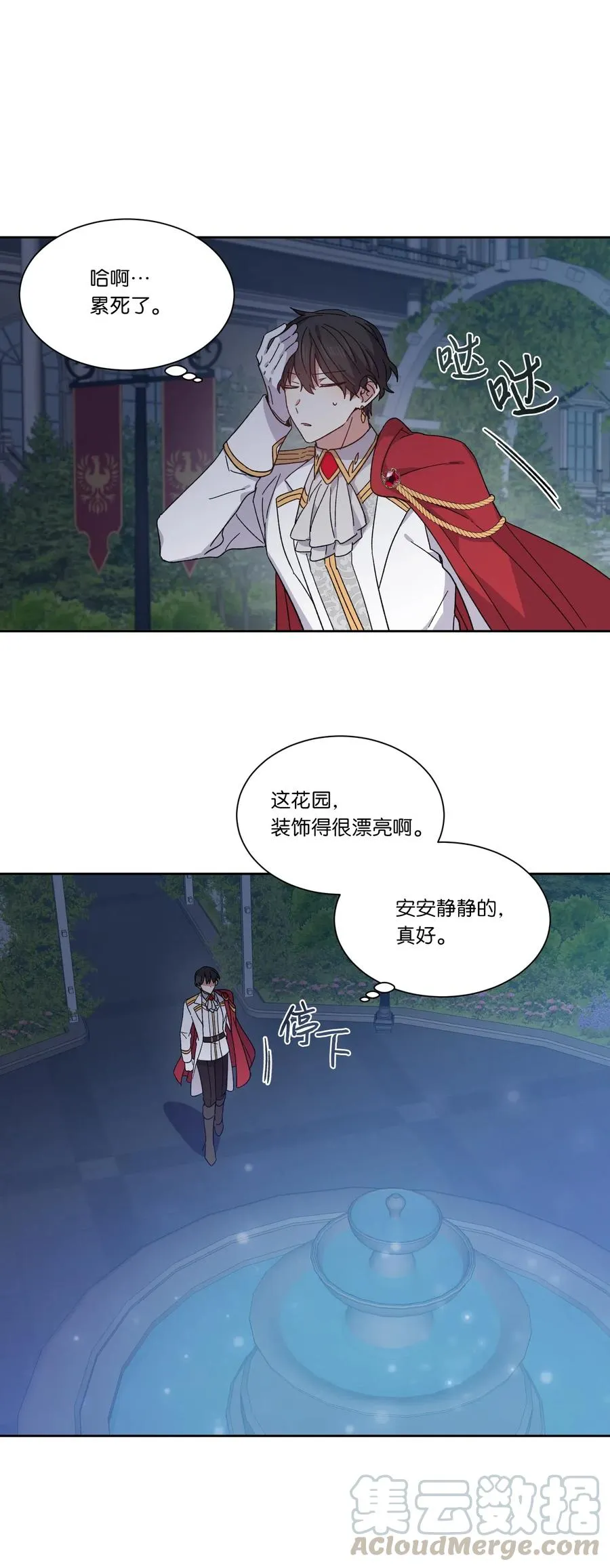 第58页