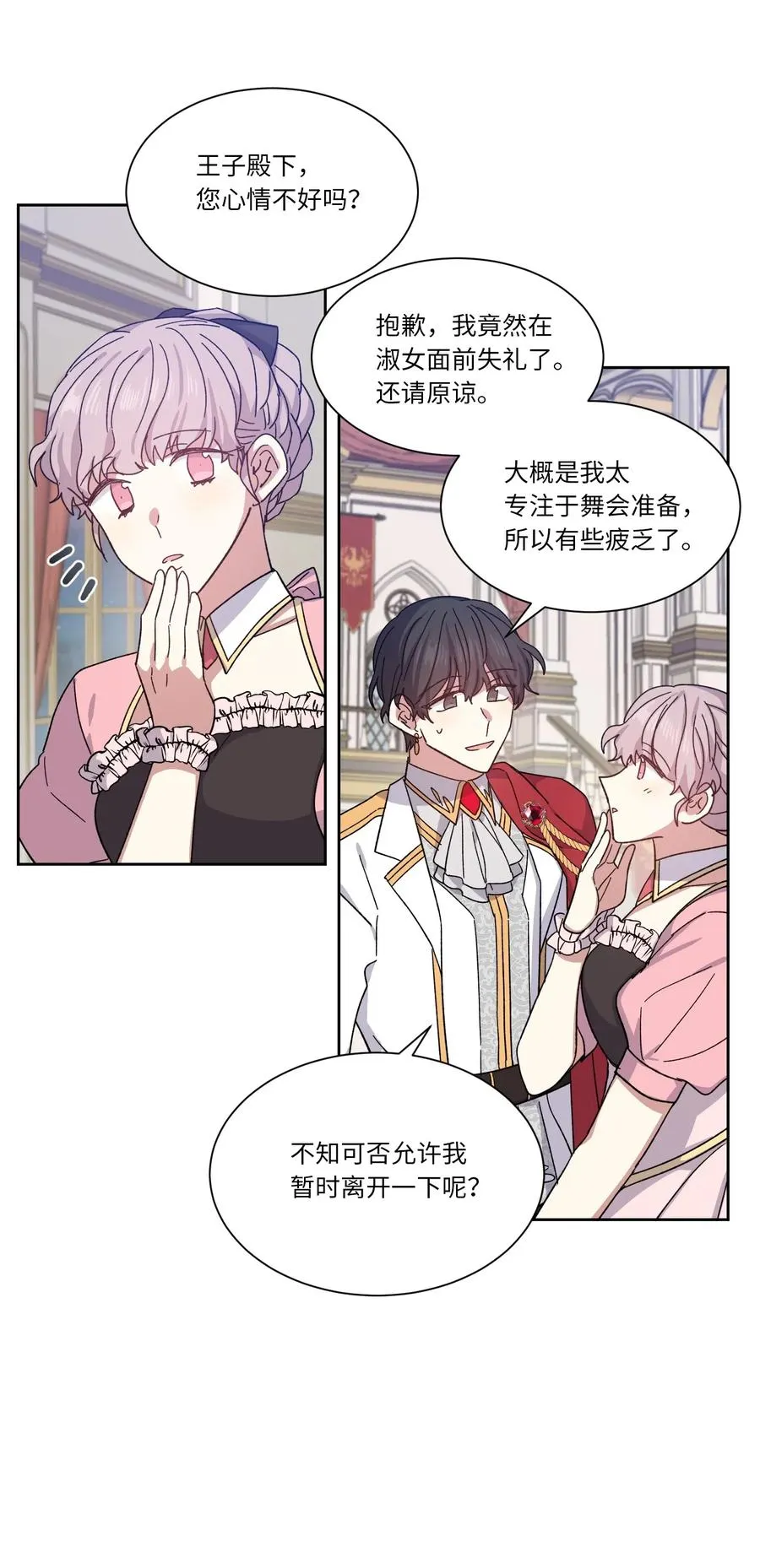 第57页
