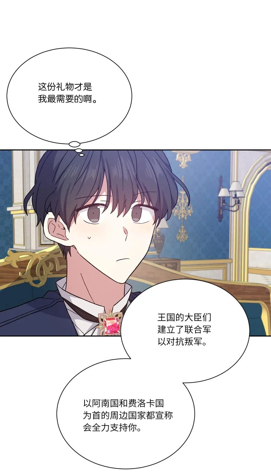 第57页