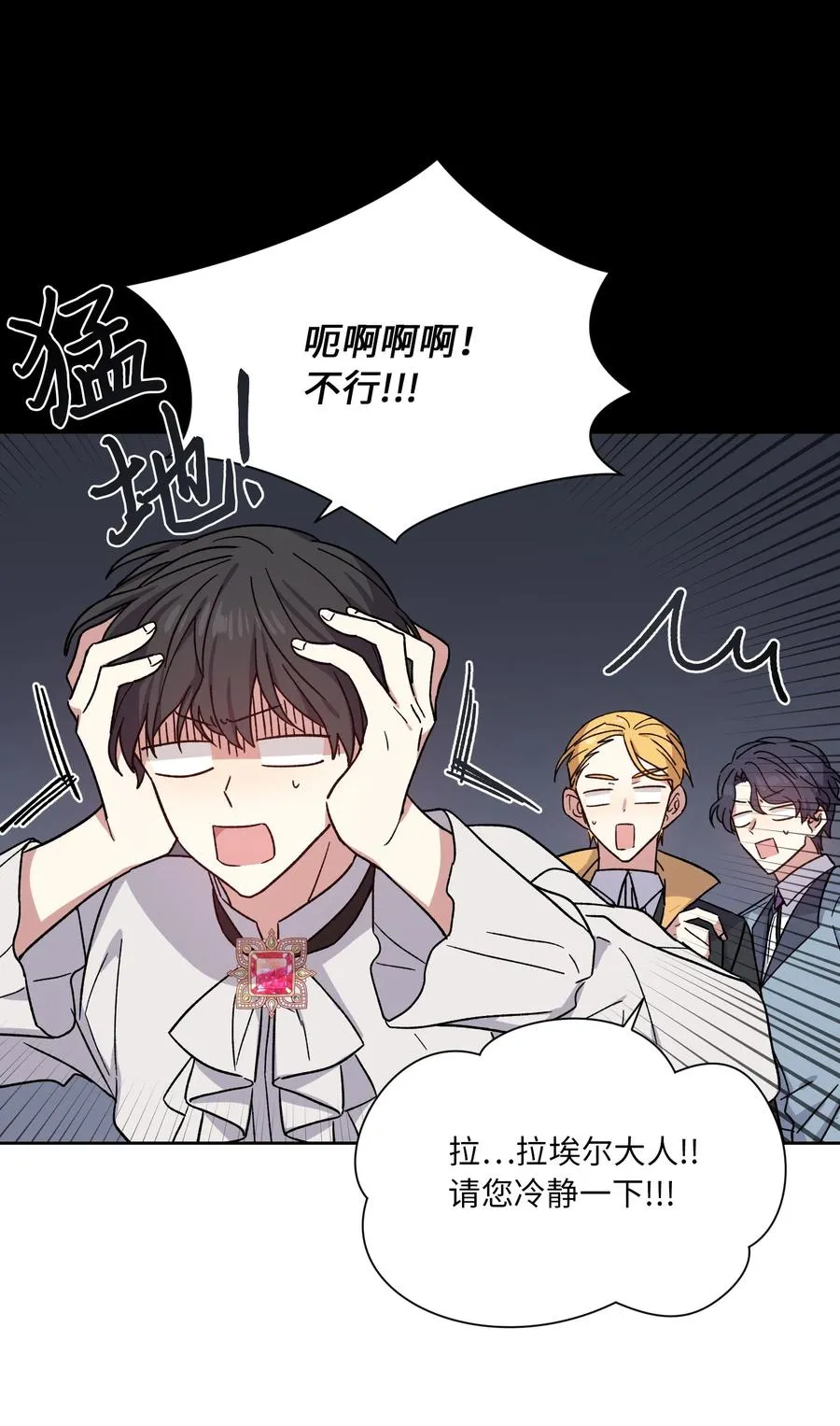 第44页
