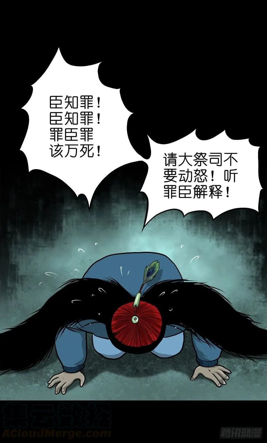 第40页
