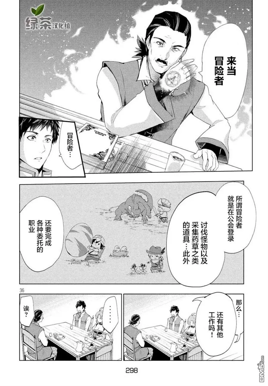 第35页