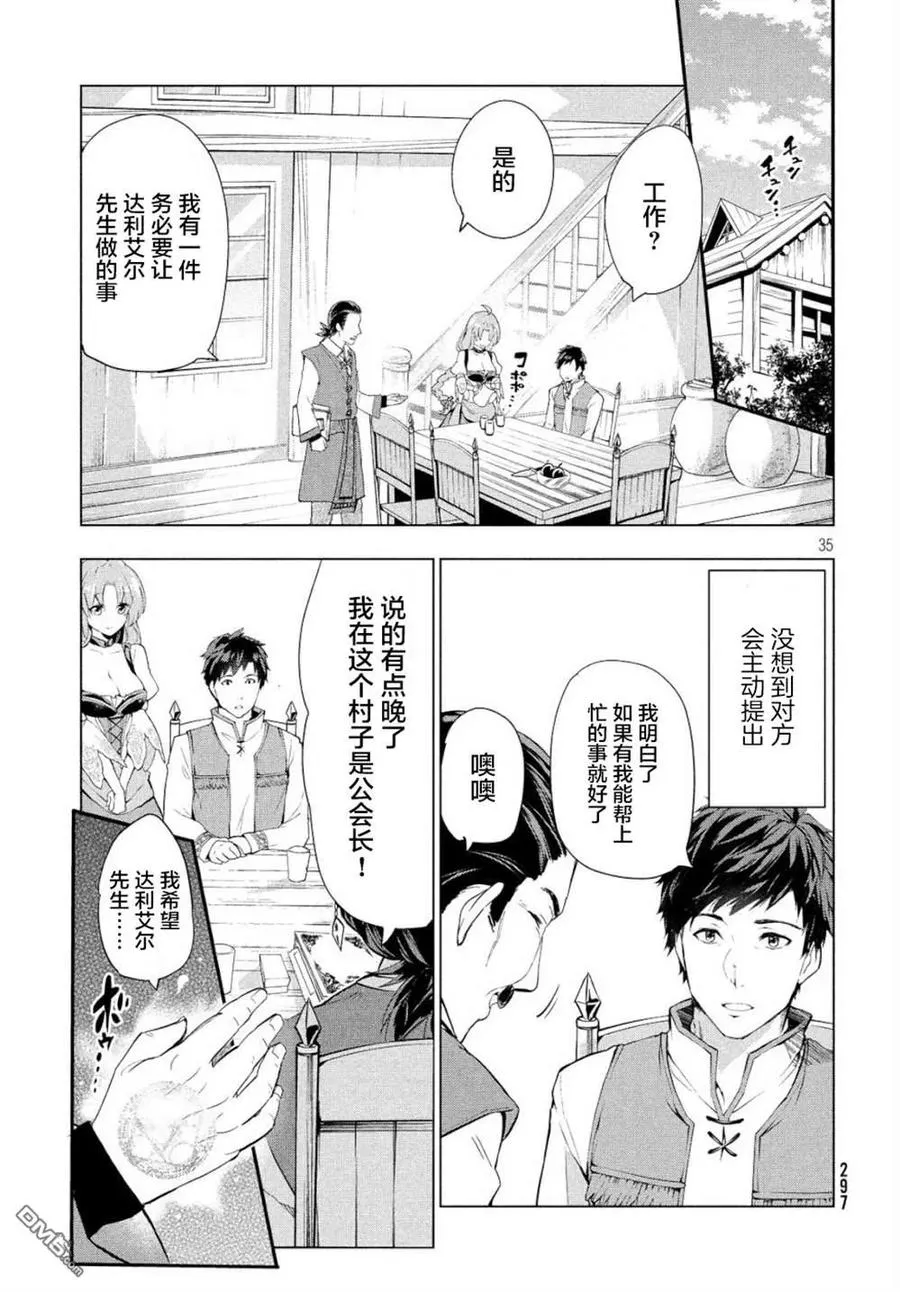 第34页