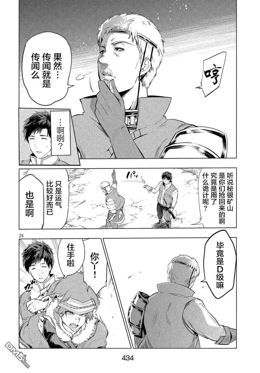 第24页