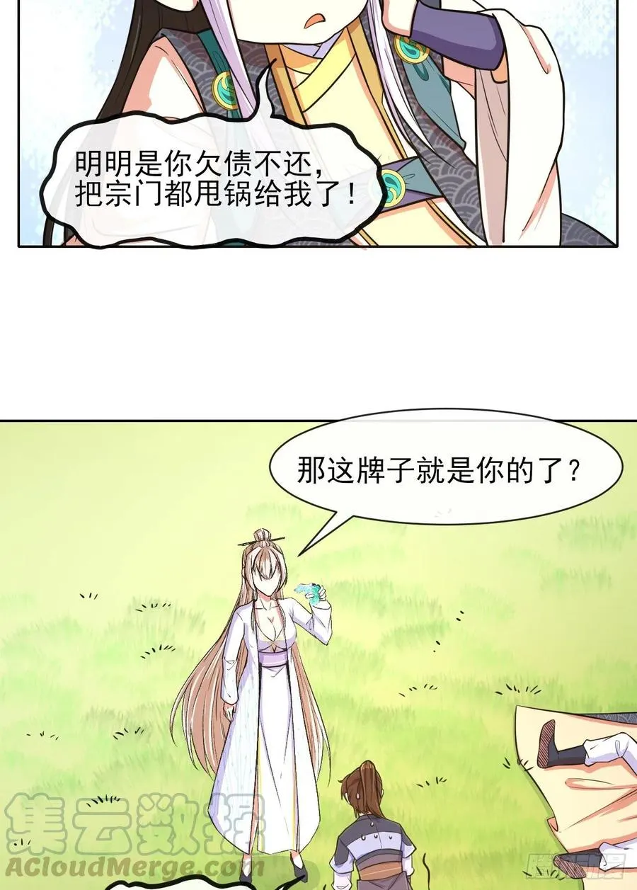 第31页