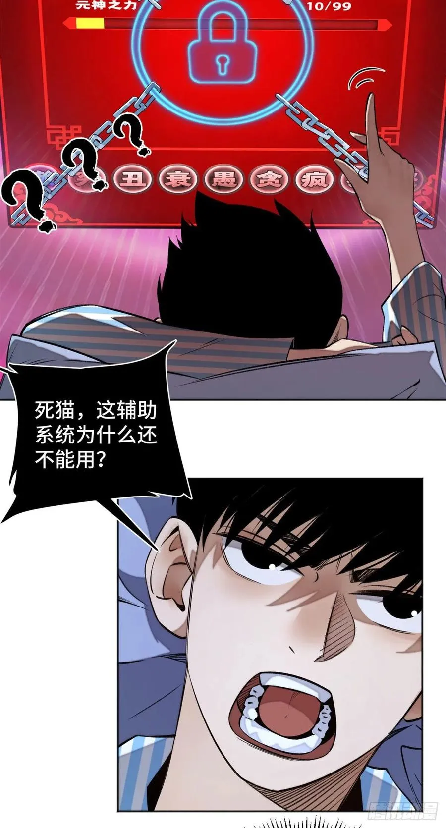 第4页