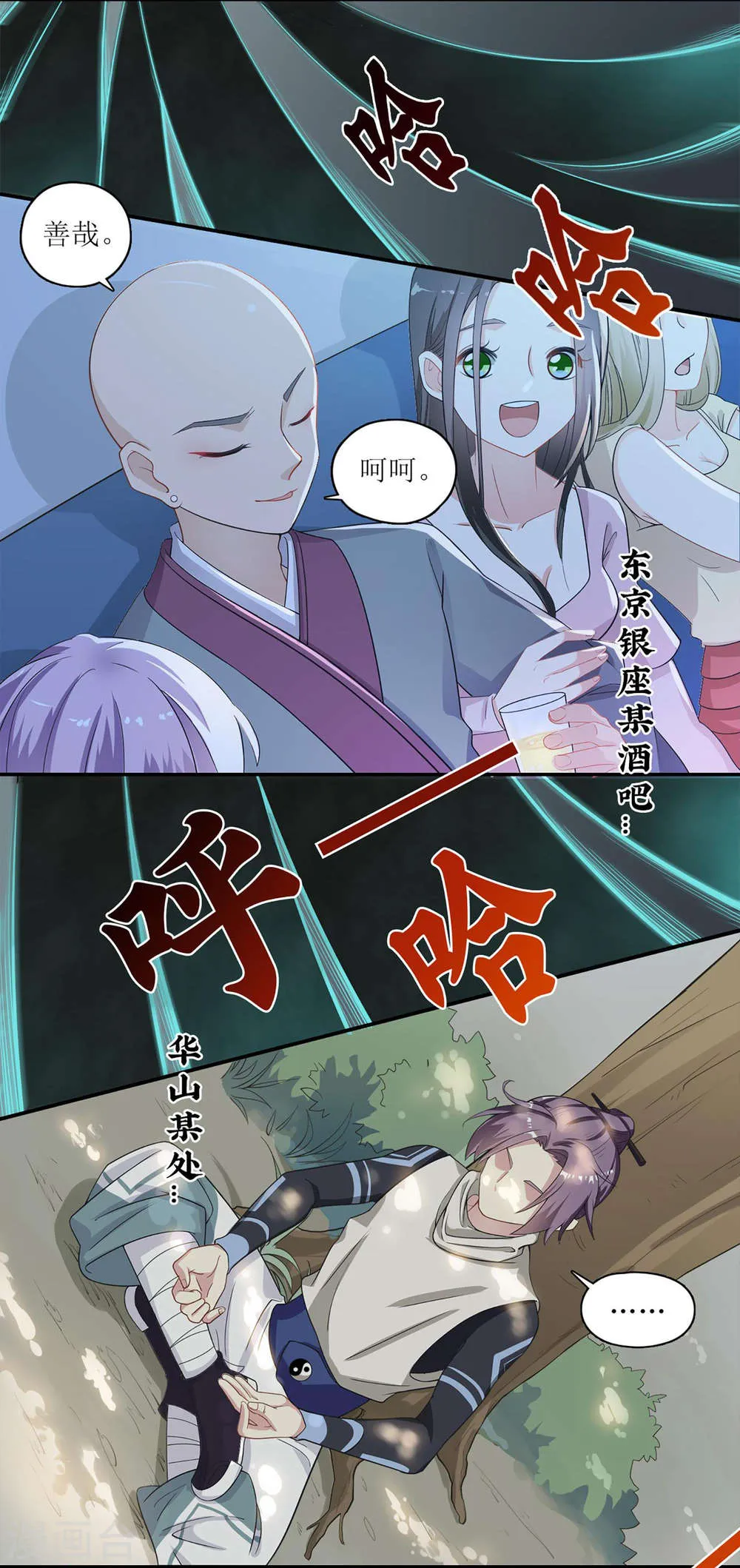 第19页
