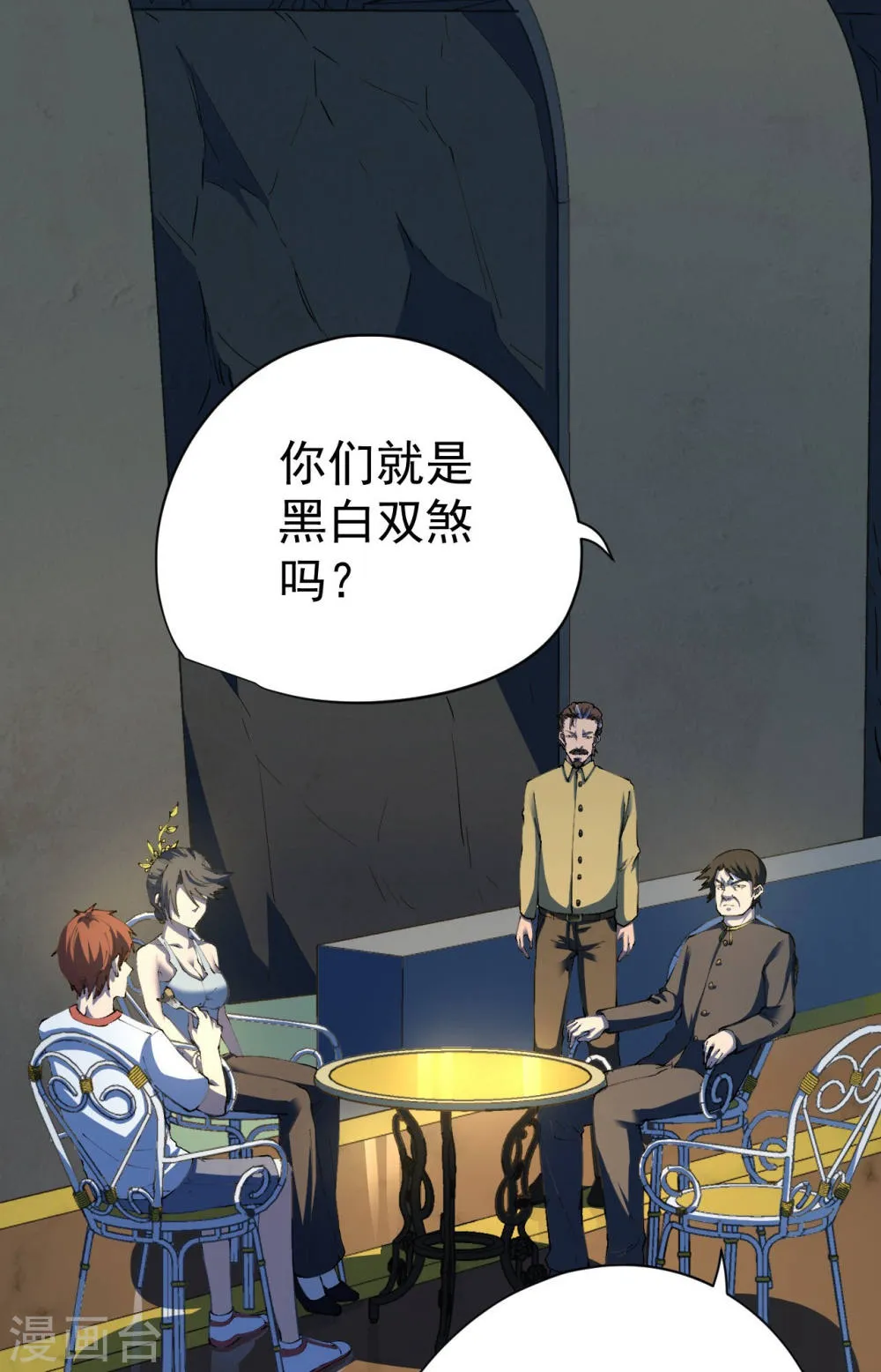 第18页
