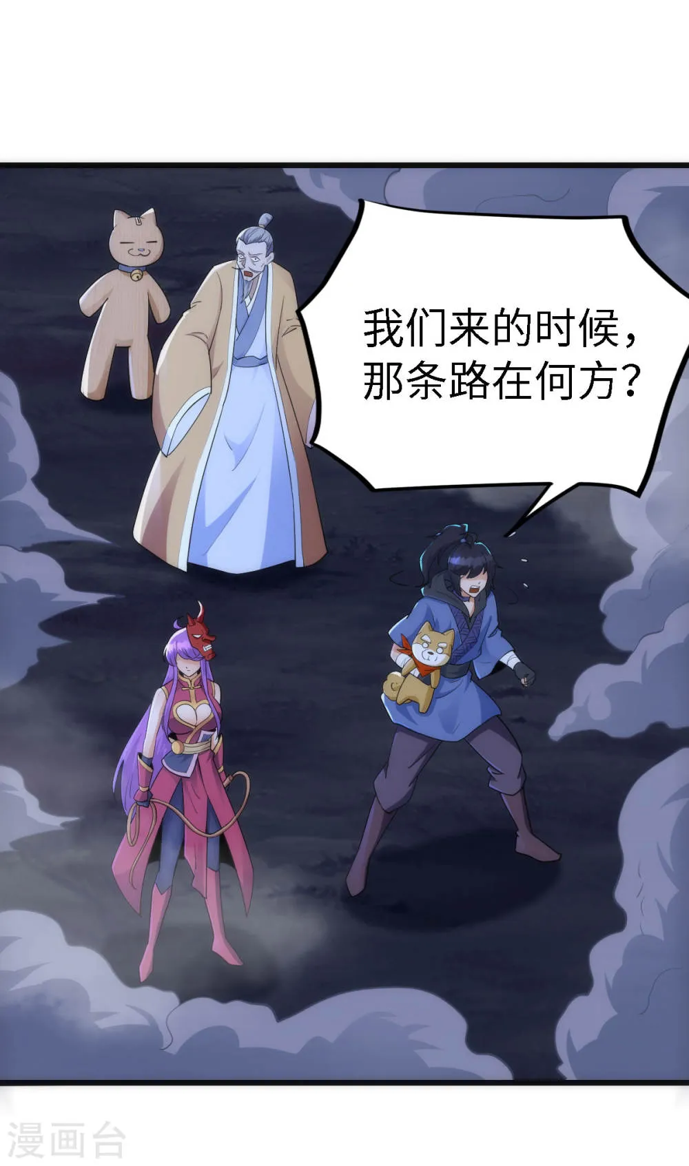 第16页