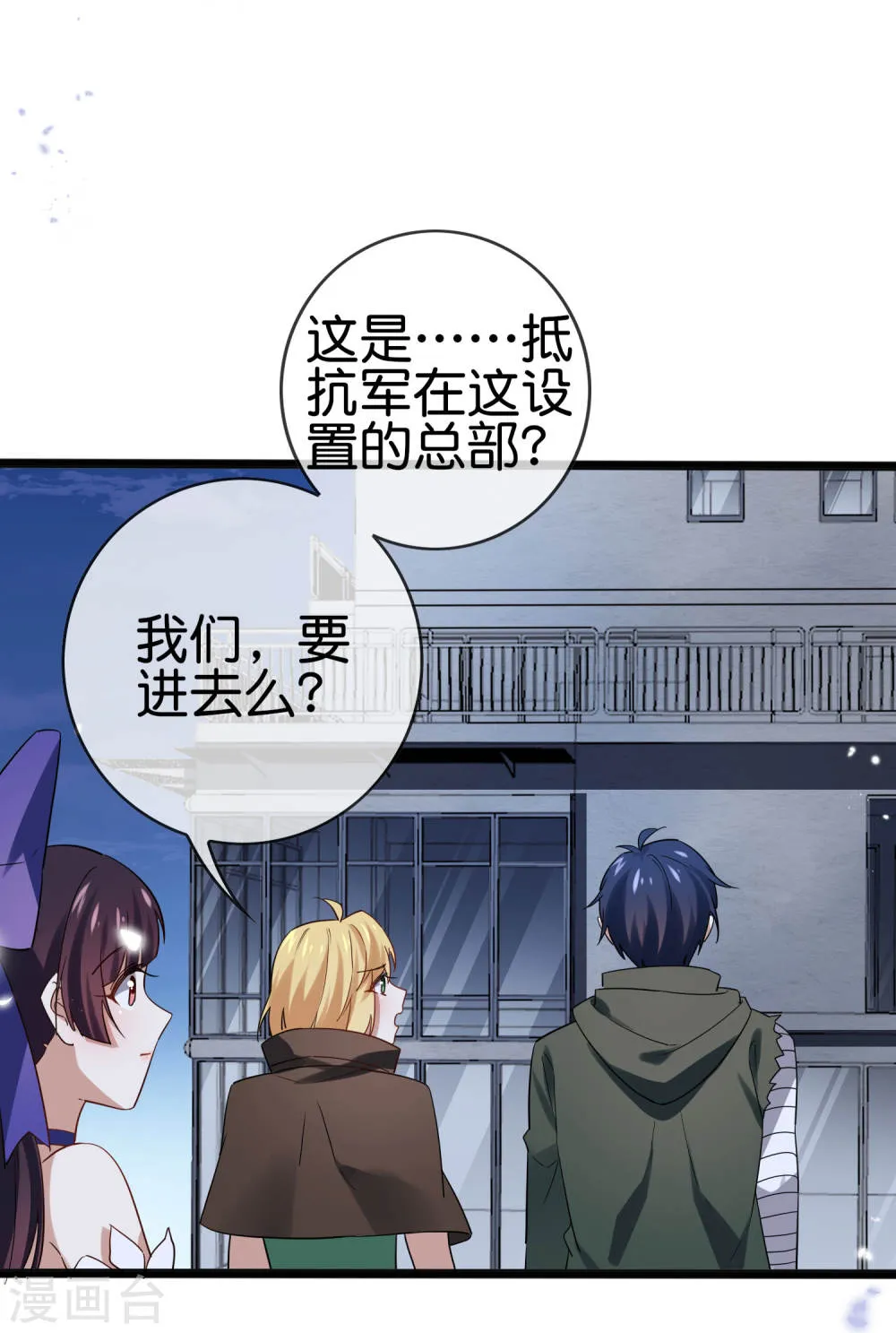 第47页