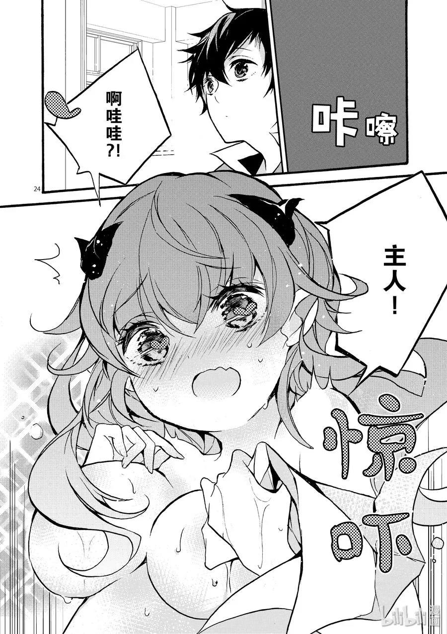 第27页