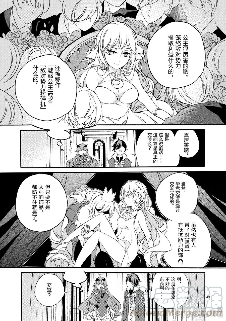 第49页