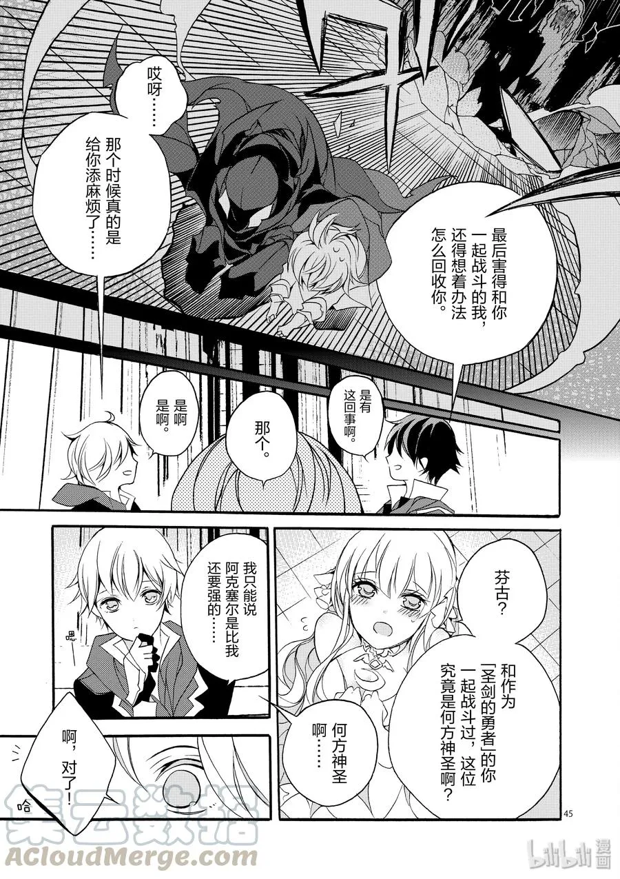 第45页