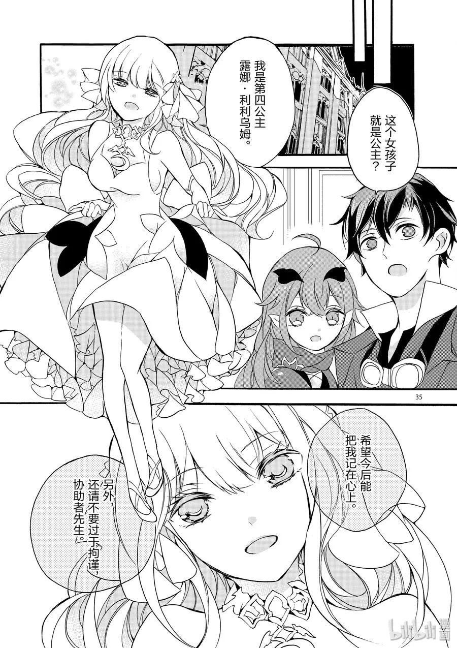 第35页