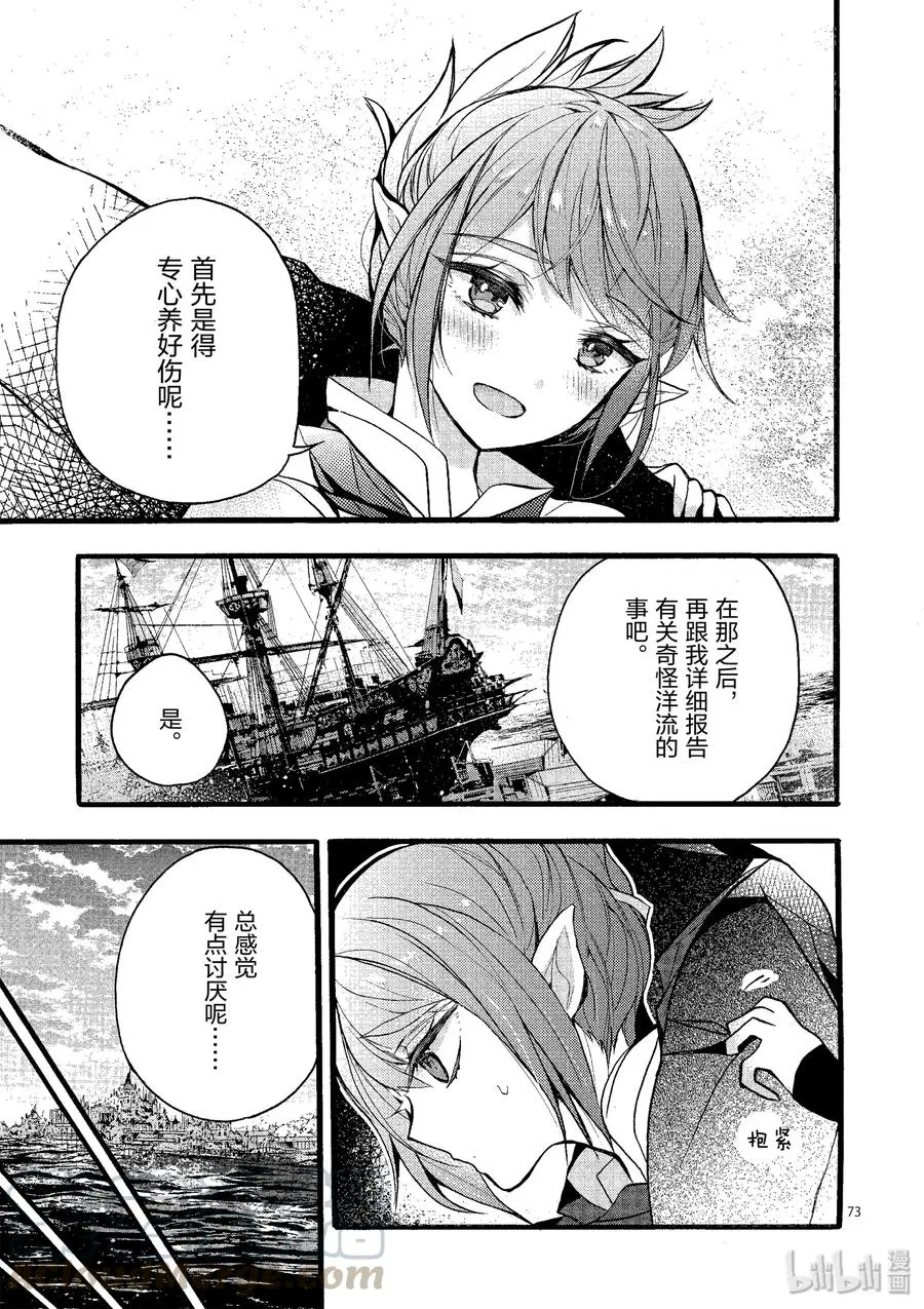 第73页